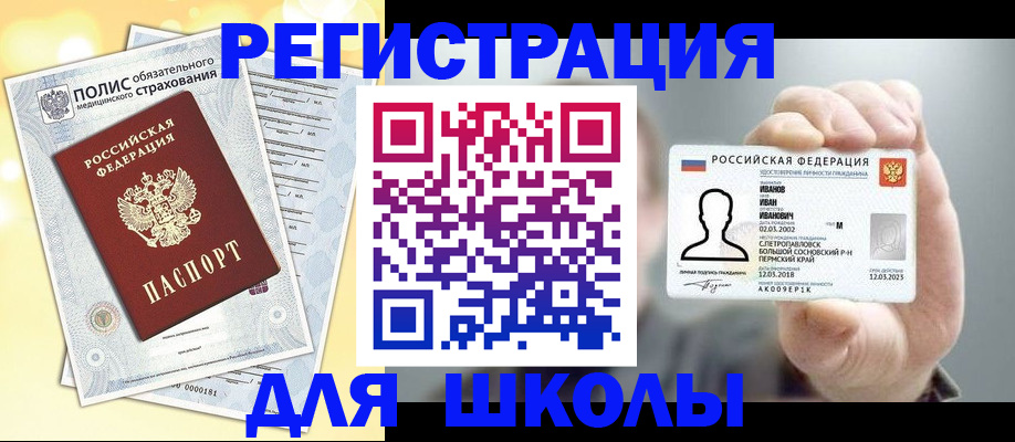 форма 3 в Гуково